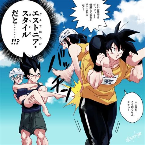 エロ 漫画 ドラゴンボール